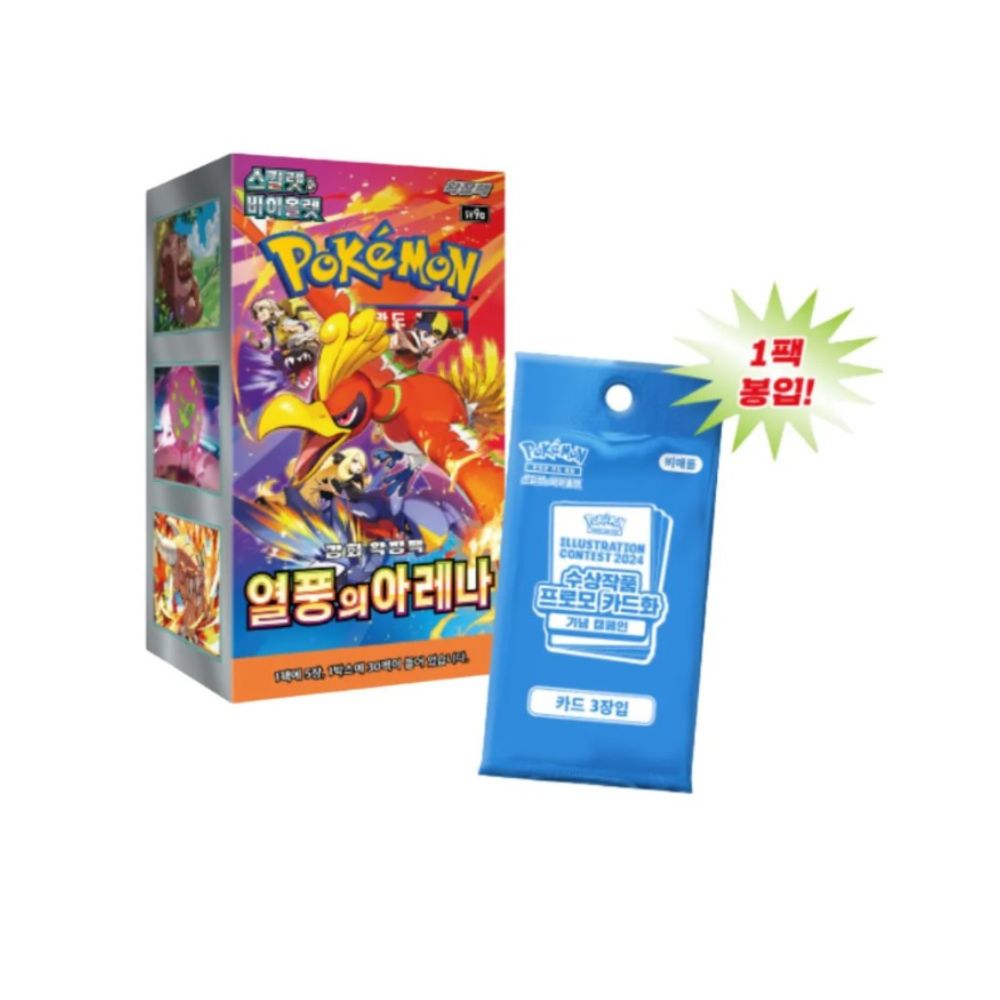 Pokemon Heatwave Arena Korean Booster Box (With Promo)