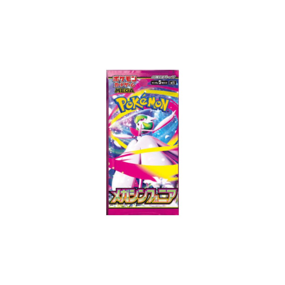 Pokemon Mega Symphonia Japanese Booster Pack