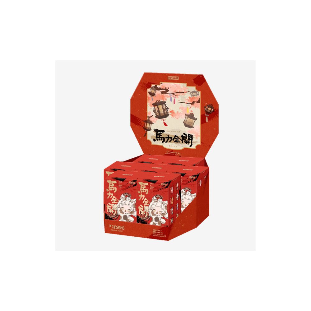 Have A Good Run Plush Pendant Blind Box