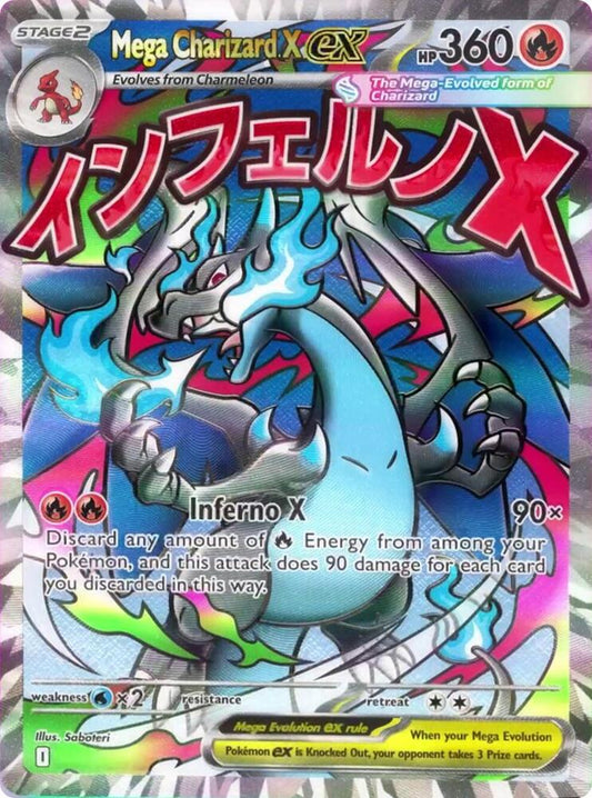 Mega Charizard X ex (23 MEP) - EN