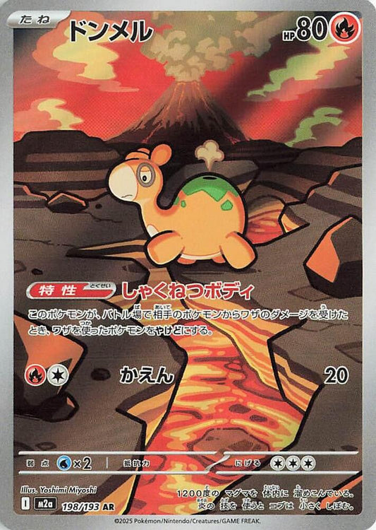 Numel (198/193 M2a) - JP