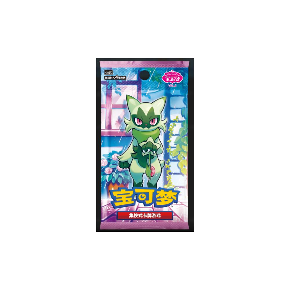 Pokemon GEM Pack Vol.5 Chinese Booster Box