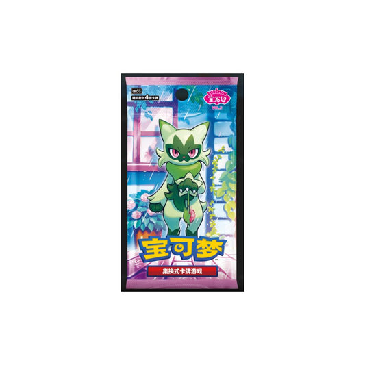 Pokemon GEM Pack Vol.5 Chinese Booster Box