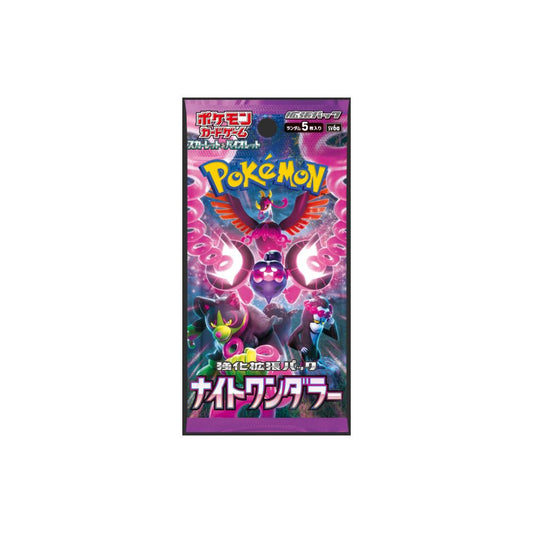 Pokemon Night Wanderer Japanese Booster Pack