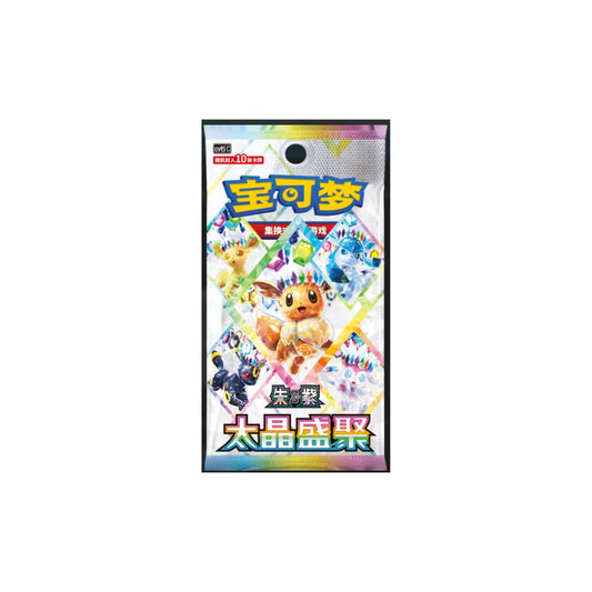 Pokemon Terastal Grand Gathering Chinese Booster Box
