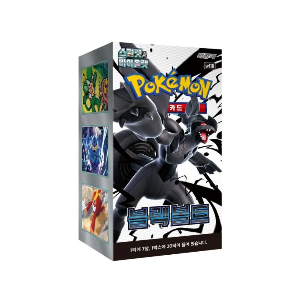 Pokemon Black Bolt Korean Booster Box