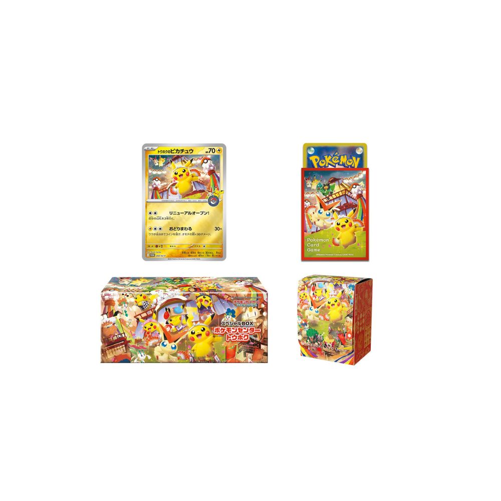 Pokemon Center Tohoku Special Box
