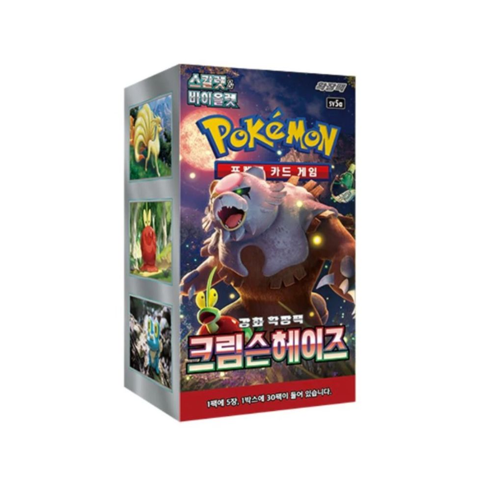 Pokemon Crimson Haze Korean Booster Box