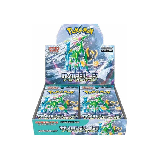 Pokemon Cyber Judge Japanese Booster Box