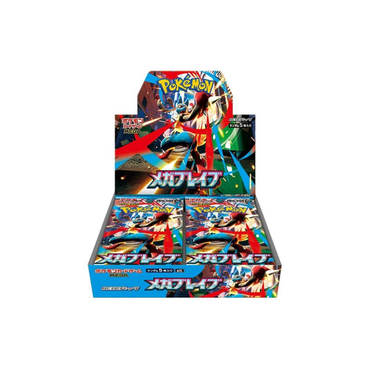 Pokemon Mega Brave Japanese Booster Box