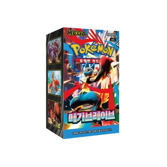 Pokemon Mega Brave Korean Booster Box
