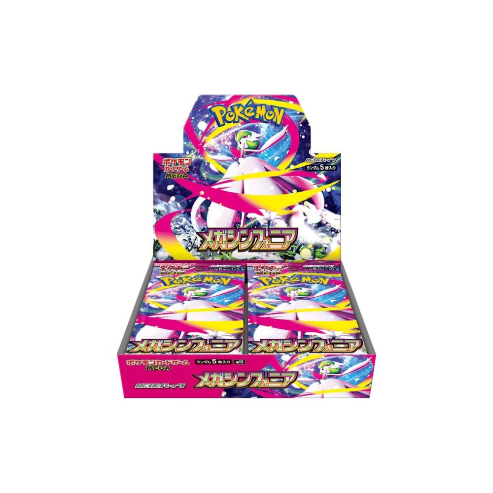 Pokemon Mega Symphonia Japanese Booster Box
