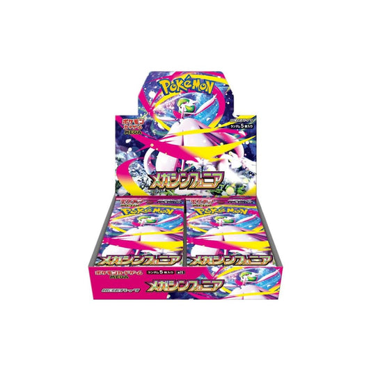 Pokemon Mega Symphonia Japanese Booster Box