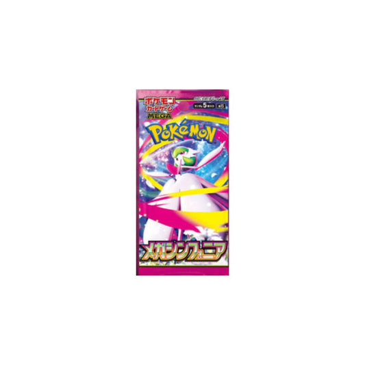 Pokemon Mega Symphonia Japanese Booster Pack