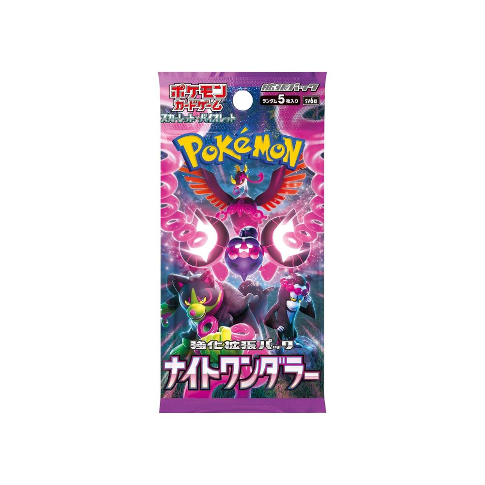 Pokemon Night Wanderer Japanese Booster Pack