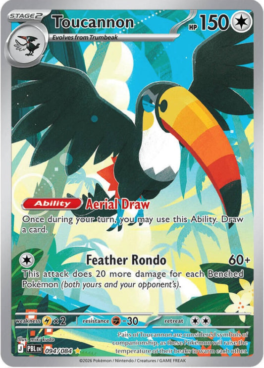 Toucannon (094/084 PBL) - EN
